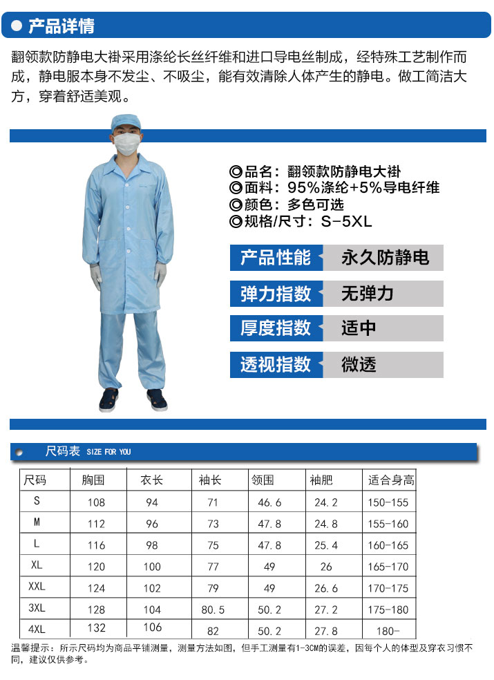 翻領款大褂_01.jpg
