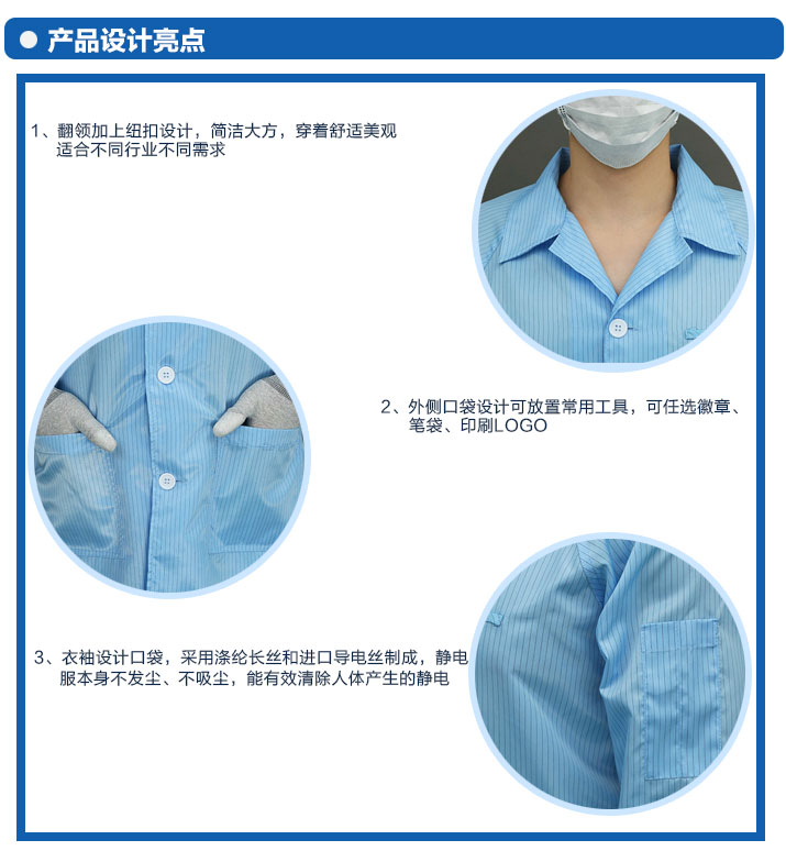 翻領款大褂_03.jpg